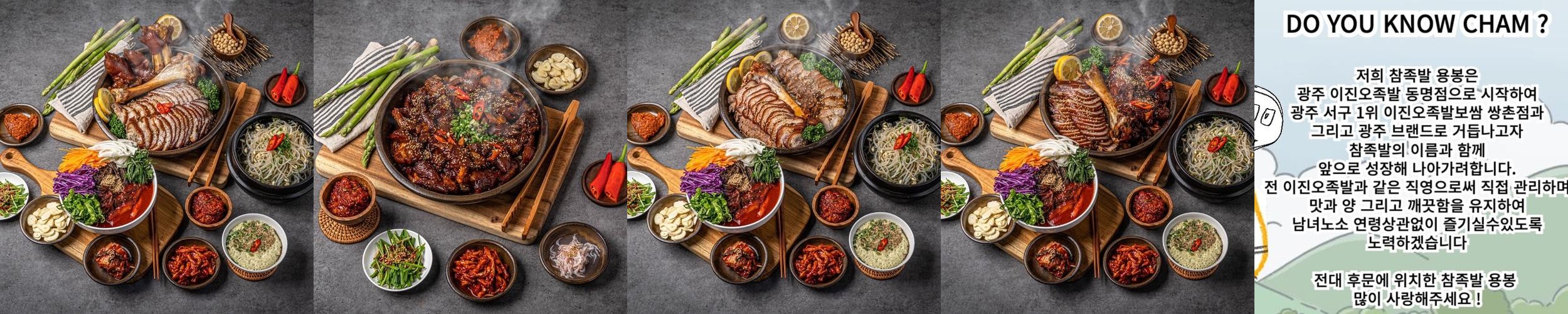 상무지구 한식 맛집 베스트 추천 리스트 TOP 10 상무지구 한식 맛집 베스트 추천 리스트 TOP 10