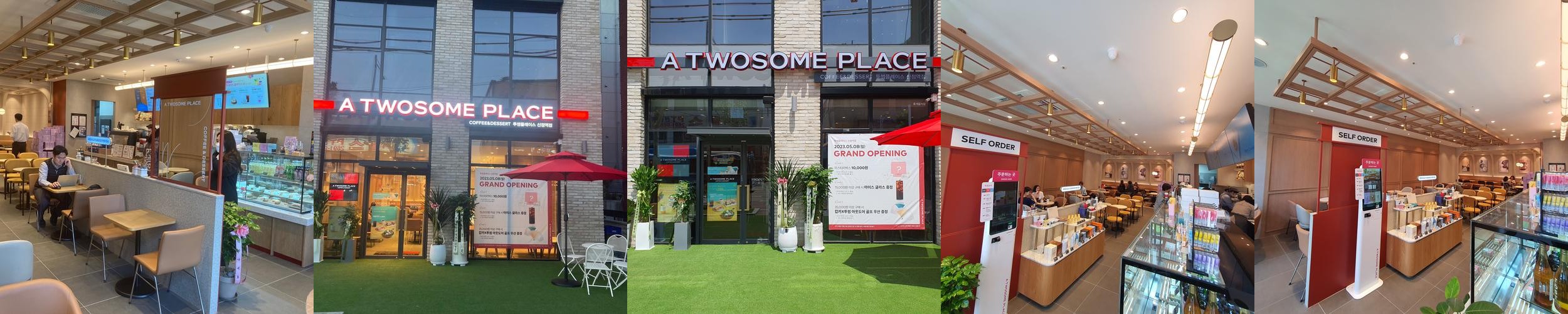투썸플레이스 신정역점: 아늑한 카페에서의 편안한 시간|신정역 맛집 추천 투썸플레이스 신정역점: 아늑한 카페에서의 편안한 시간