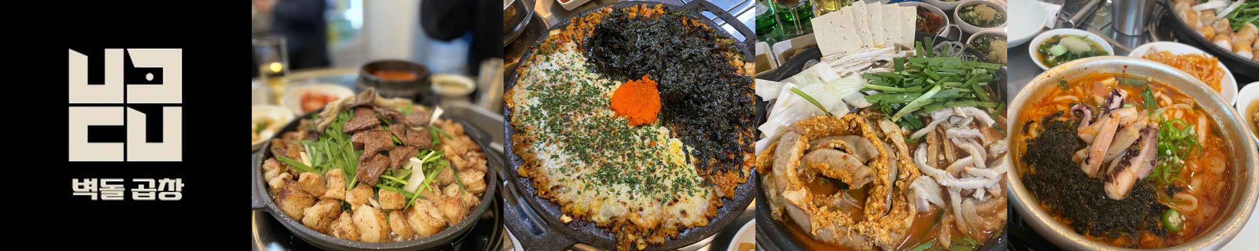 전주 삼천동 맛집 베스트 추천 리스트 TOP 10