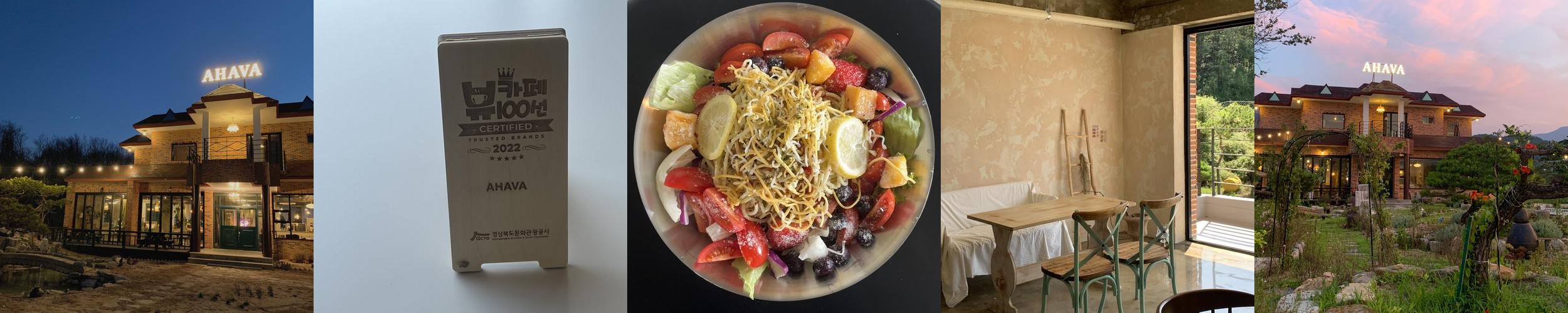 김천 카페 베스트 추천 리스트 TOP 10