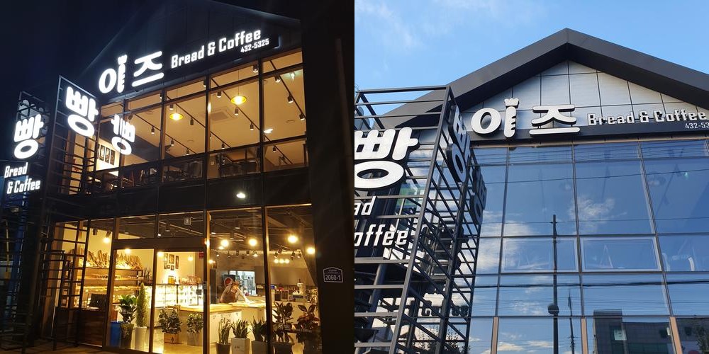 김천 카페 베스트 추천 리스트 TOP 10