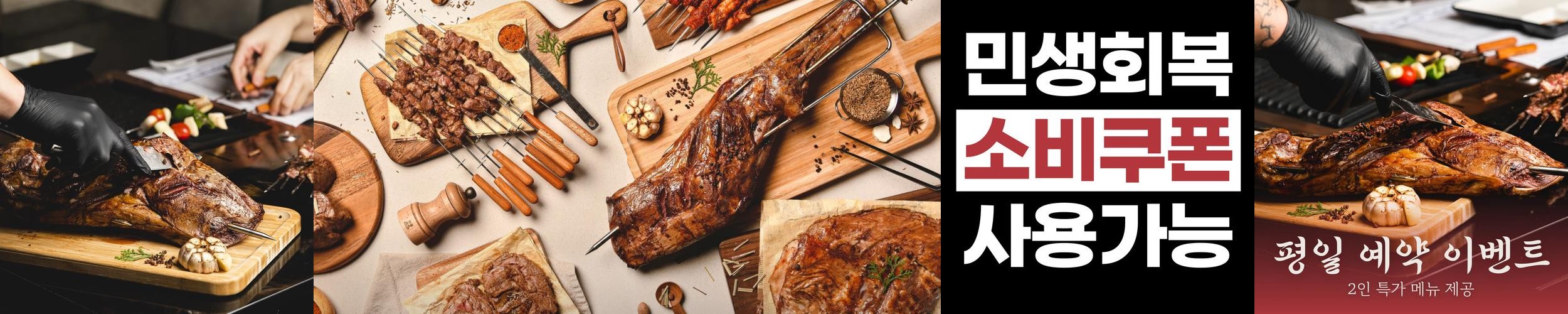 서오릉 맛집 베스트 추천 리스트 TOP 10