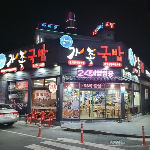 광주 북구 한정식 베스트 추천 리스트 TOP 10