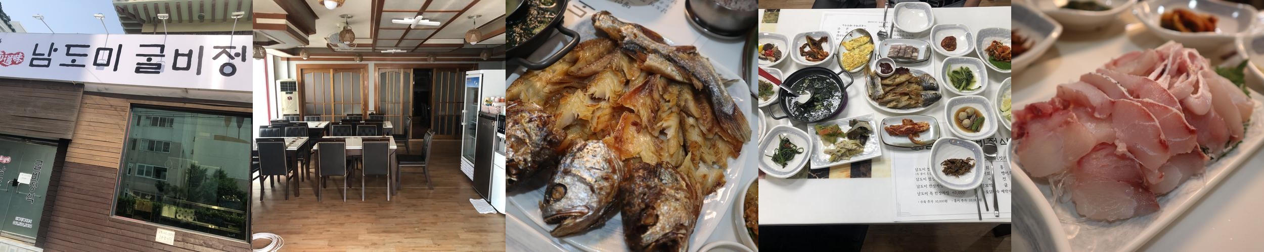 광주 북구 한정식 베스트 추천 리스트 TOP 10