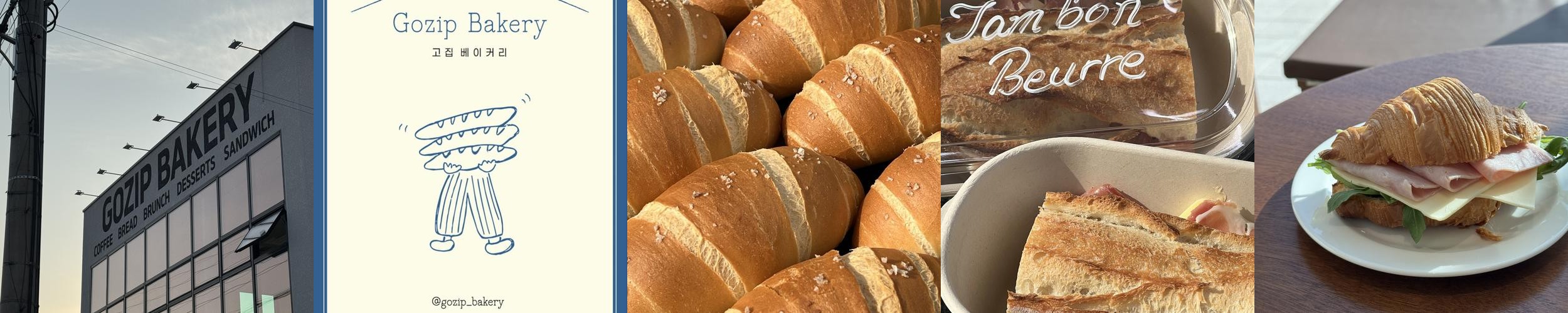 경주 빵집 베스트 추천 리스트 TOP 10 경주 빵집 베스트 추천 리스트 TOP 10