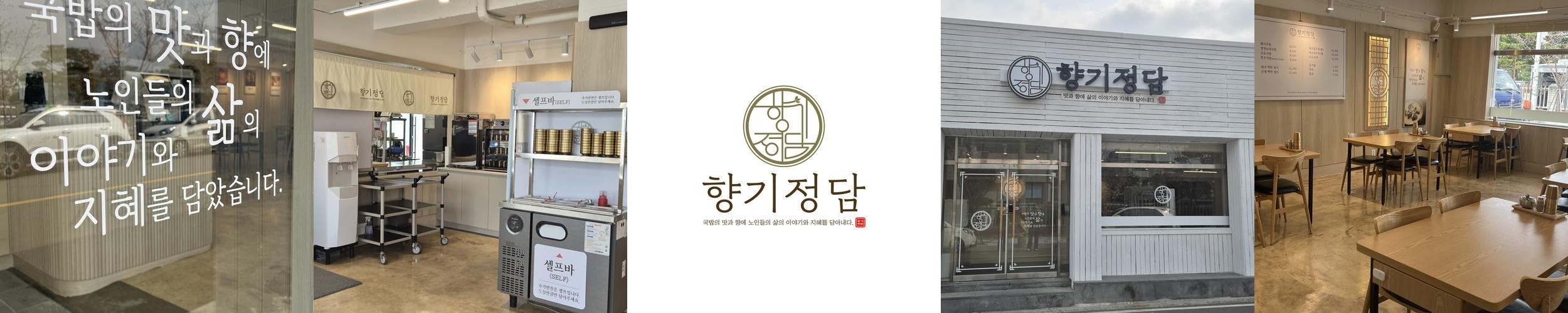 경산 돼지국밥 베스트 추천 리스트 TOP 10 경산 돼지국밥 베스트 추천 리스트 TOP 10