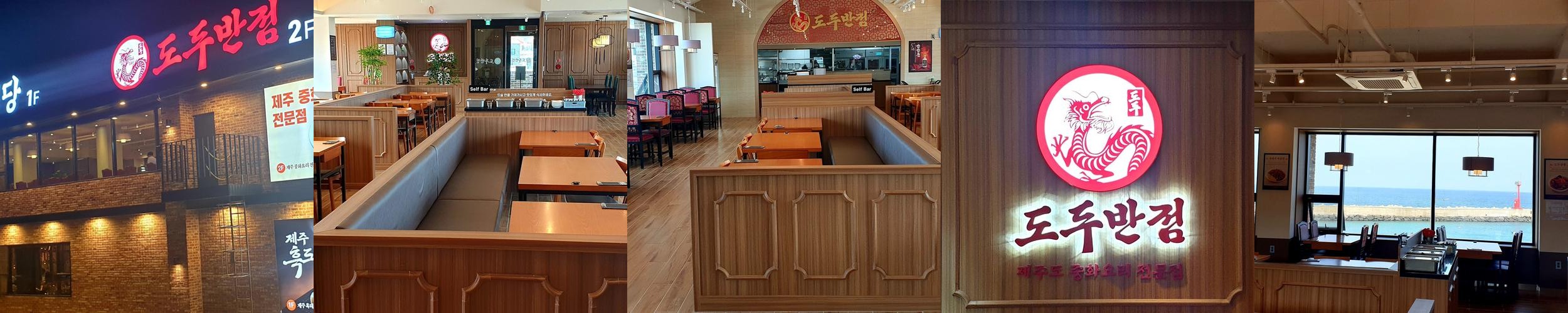 제주공항 근처 흑돼지 맛집 베스트 추천 리스트 TOP 10