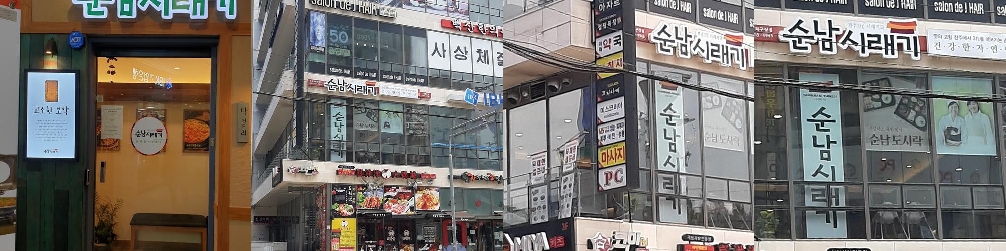 부산 동래 밥집 베스트 추천 리스트 TOP 10