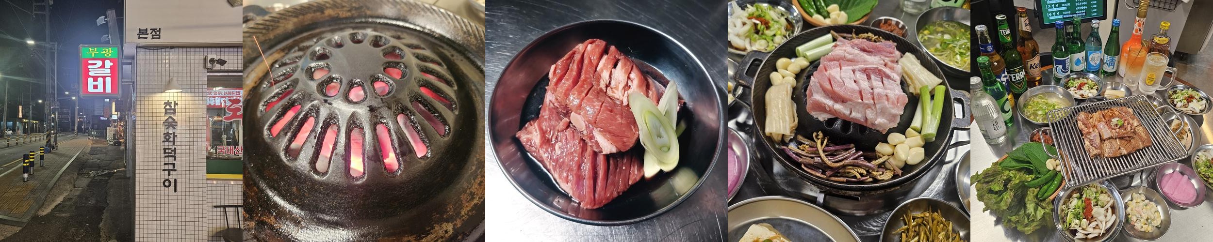 부산 동래 밥집 베스트 추천 리스트 TOP 10