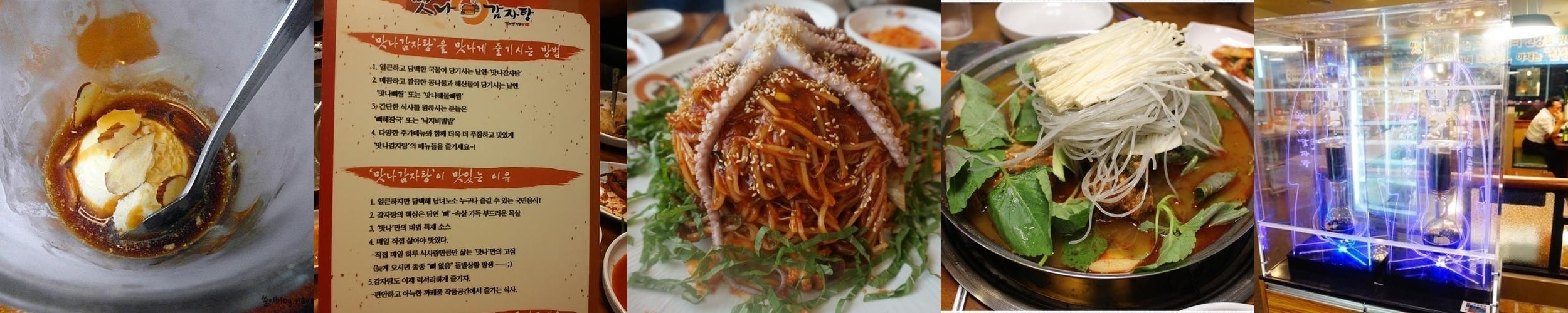 부산 동래 밥집 베스트 추천 리스트 TOP 10