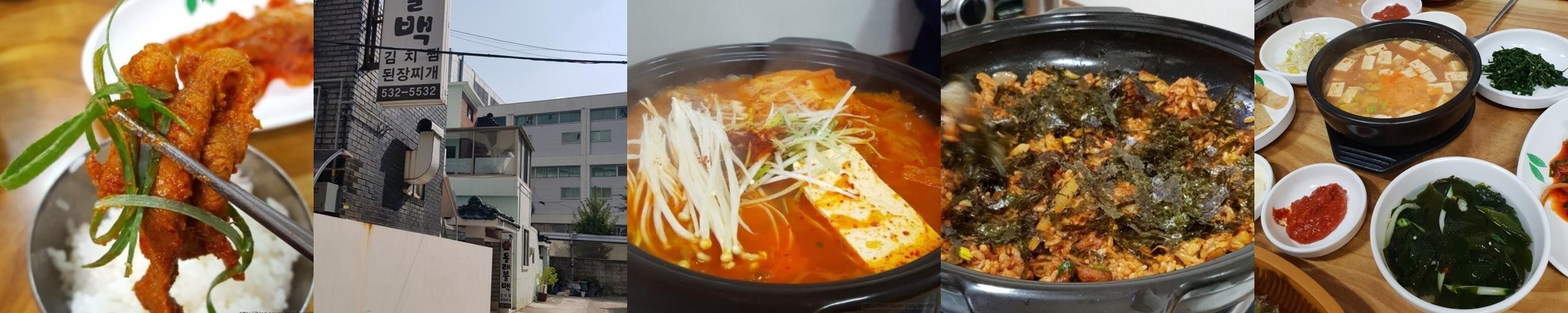 부산 동래 밥집 베스트 추천 리스트 TOP 10