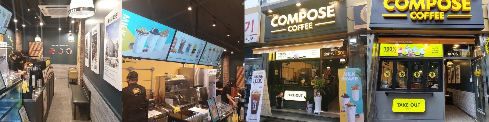 울산시청 카페 베스트 추천 리스트 TOP 10