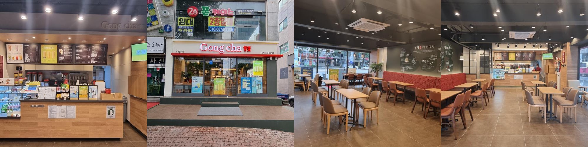 울산시청 카페 베스트 추천 리스트 TOP 10