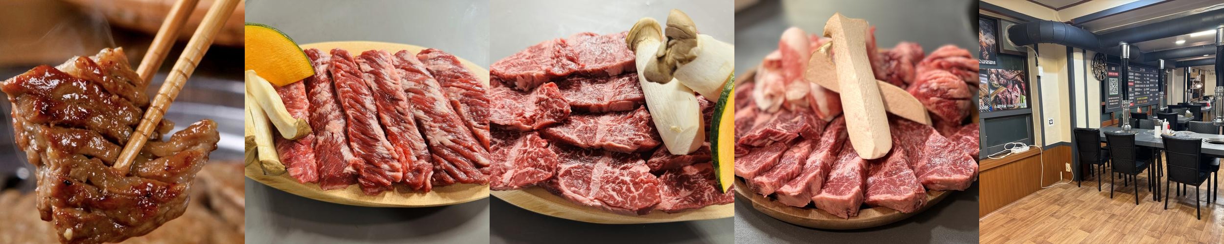 서산 소고기 맛집 베스트 추천 리스트 TOP 10