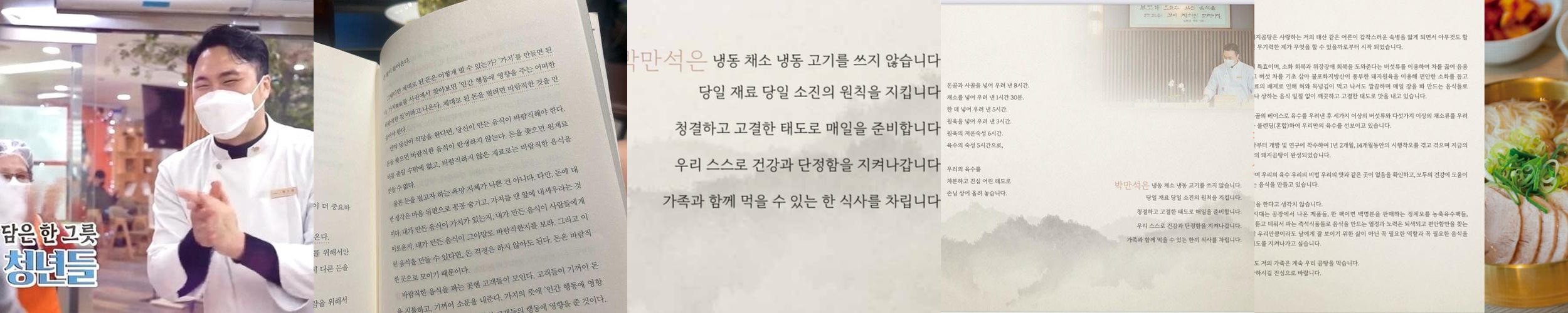 양산 물금 고기집 베스트 추천 리스트 TOP 10