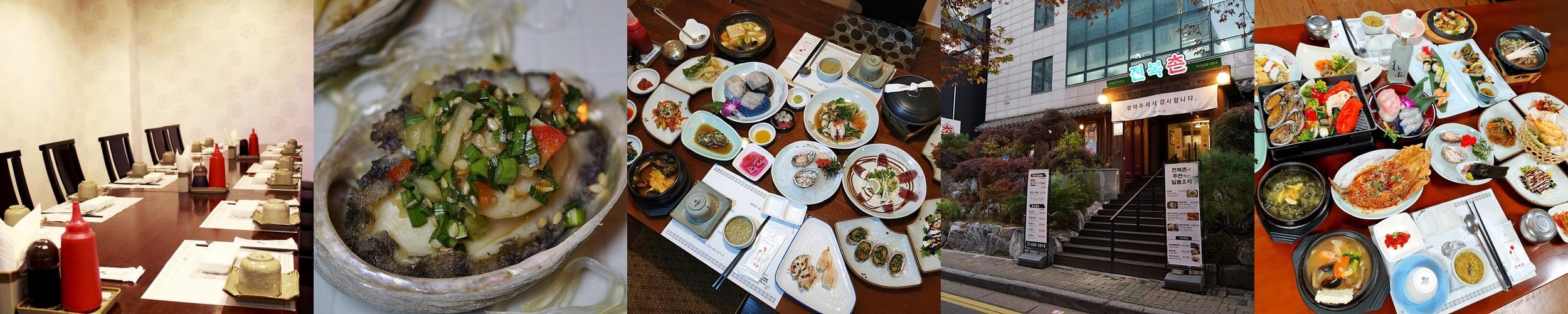 구월동 한정식 베스트 추천 리스트 TOP 10