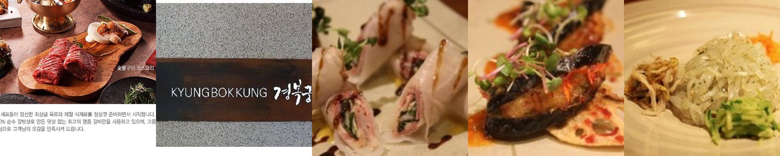 구월동 한정식 베스트 추천 리스트 TOP 10