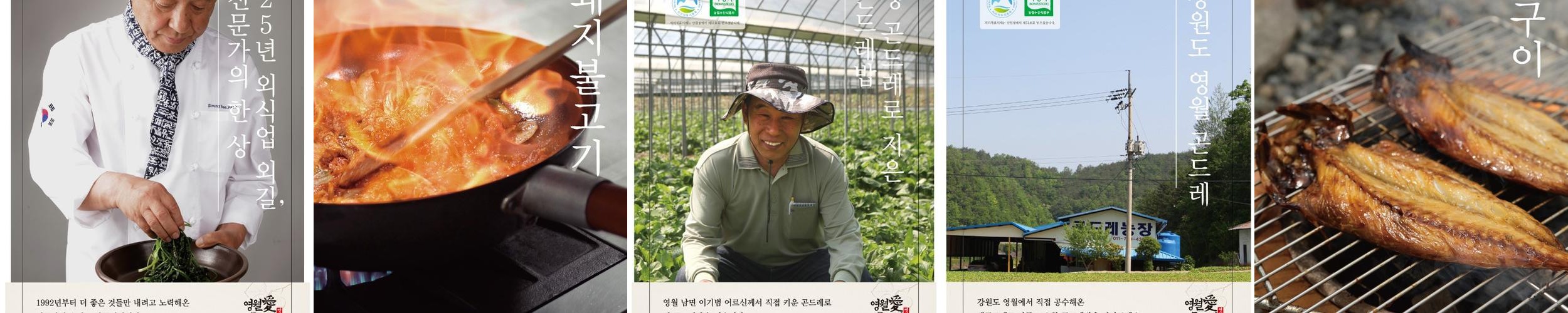 구월동 한정식 베스트 추천 리스트 TOP 10