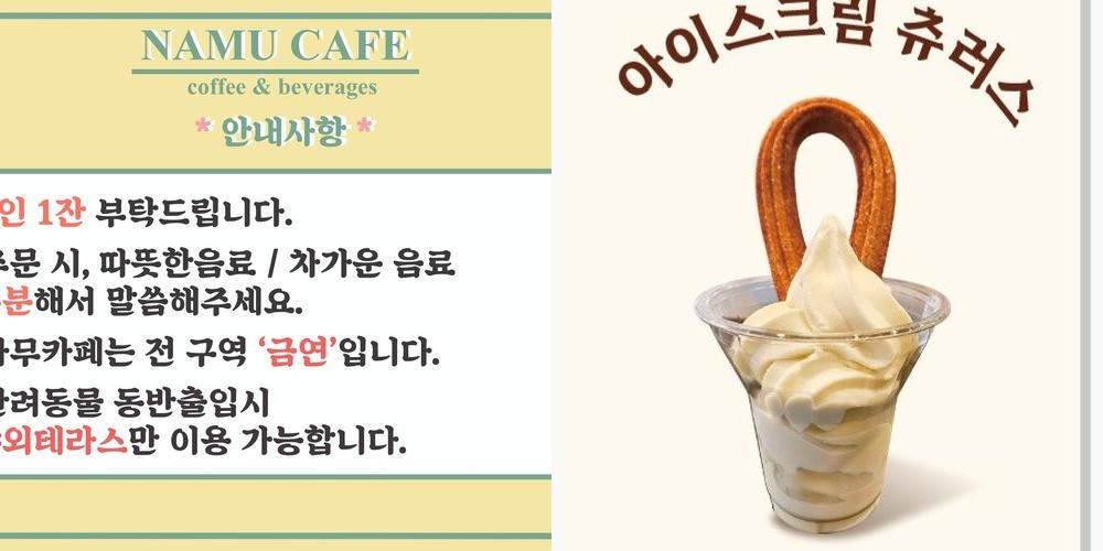 서천 카페 베스트 추천 리스트 TOP 10