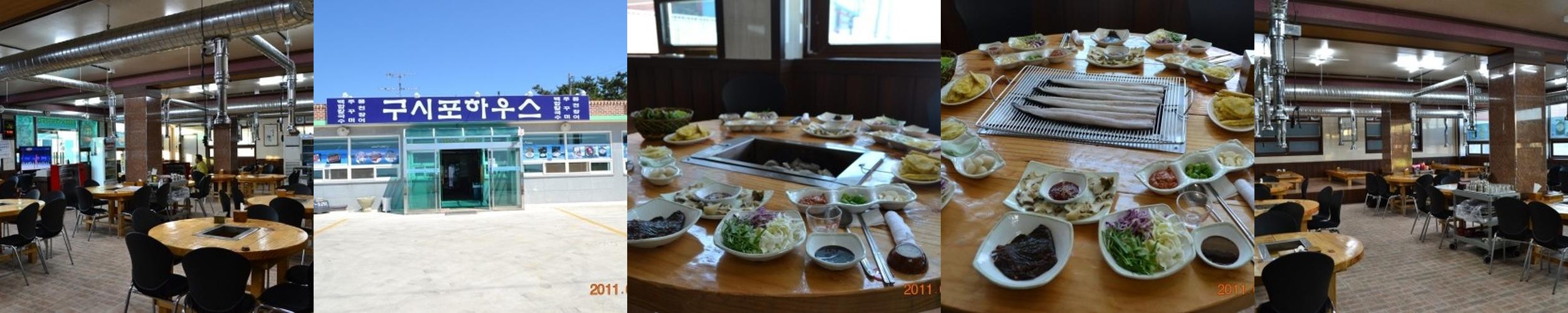 고창 횟집 베스트 추천 리스트 TOP 10