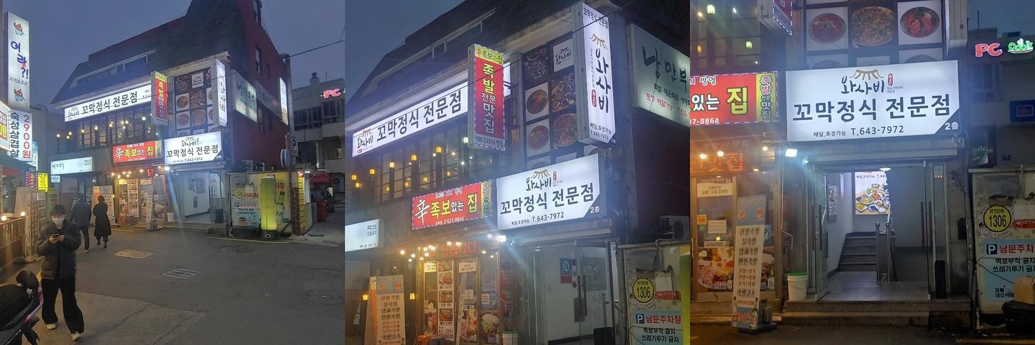 부산 문현동 맛집 베스트 추천 리스트 TOP 10 부산 문현동 맛집 베스트 추천 리스트 TOP 10
