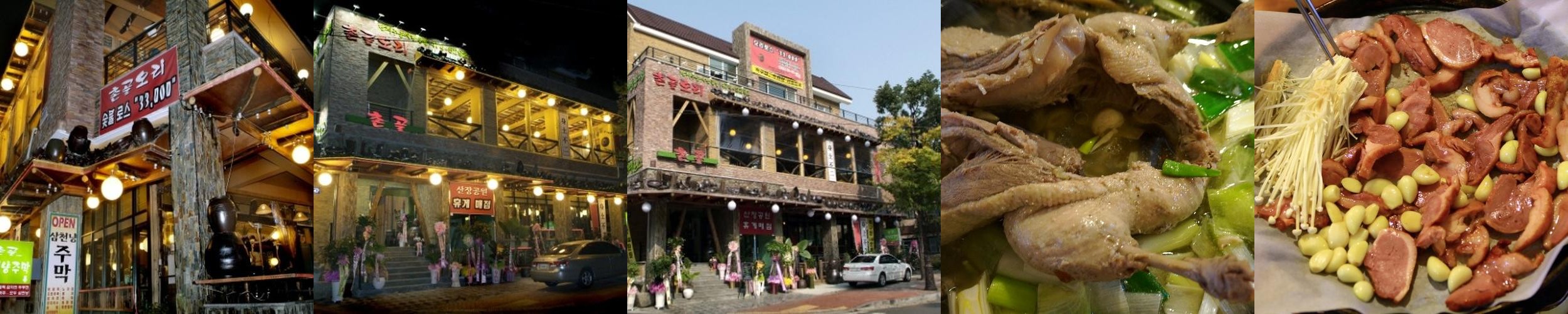 안양유원지 맛집 베스트 추천 리스트 TOP 10 안양유원지 맛집 베스트 추천 리스트 TOP 10