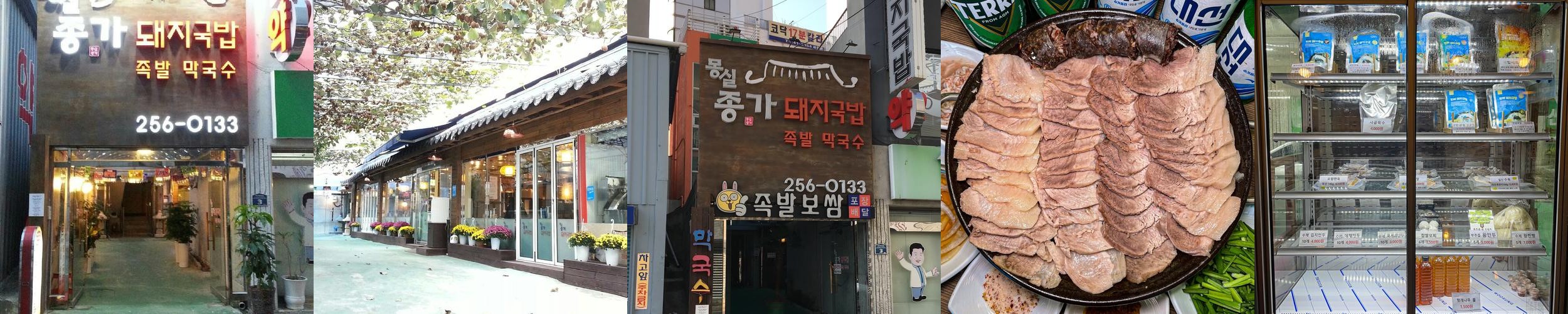 부산 서구 맛집 베스트 추천 리스트 TOP 10