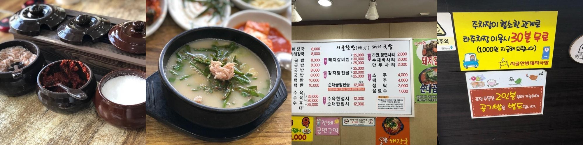 부산 서구 맛집 베스트 추천 리스트 TOP 10