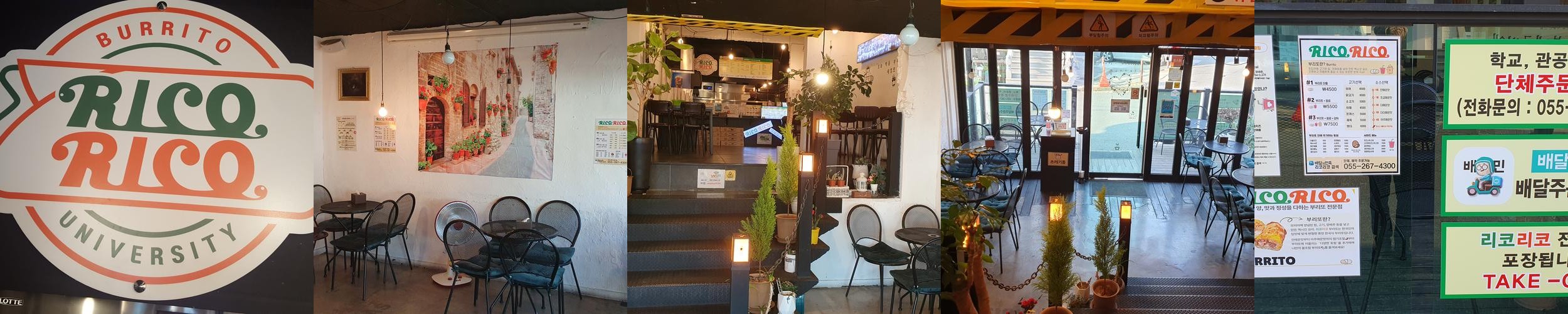 창원 사림동 맛집 베스트 추천 리스트 TOP 10