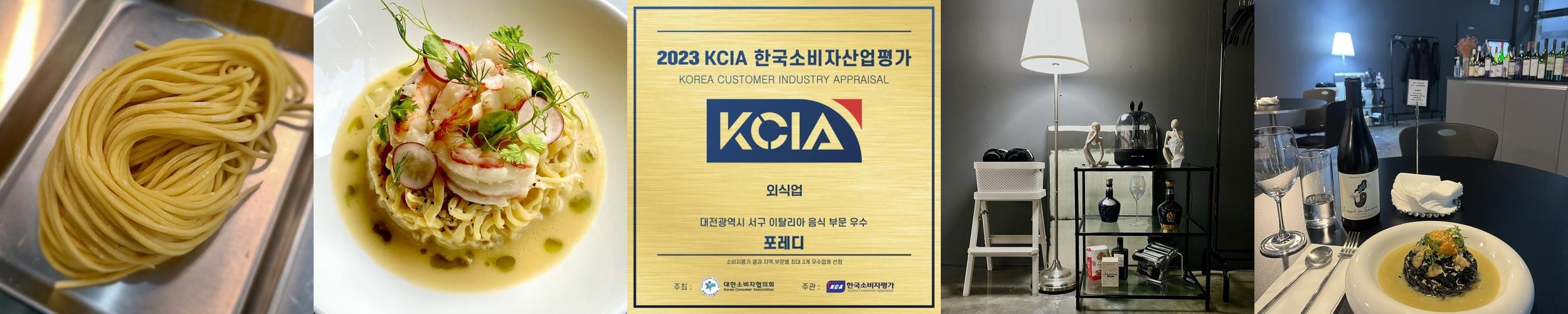 도안동 파스타 베스트 추천 리스트 TOP 10