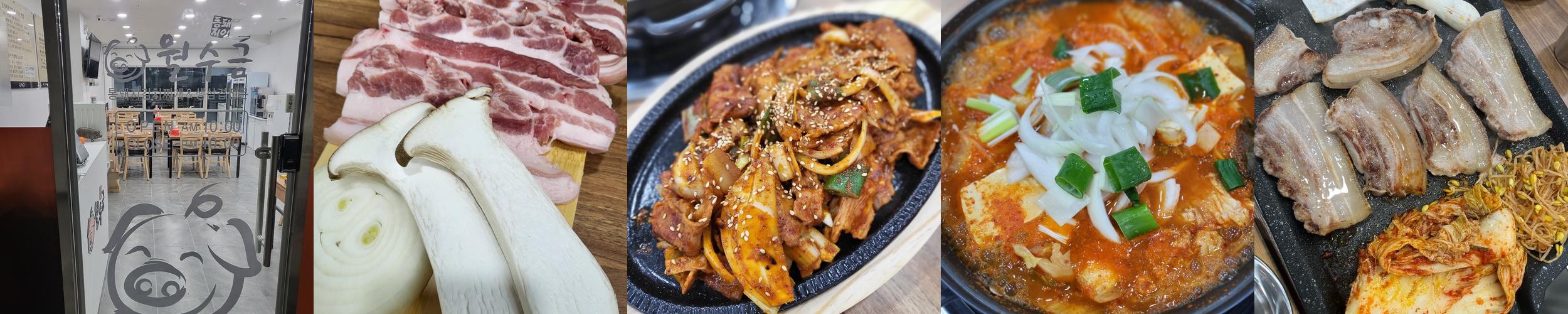 거북섬 식당 베스트 추천 리스트 TOP 10