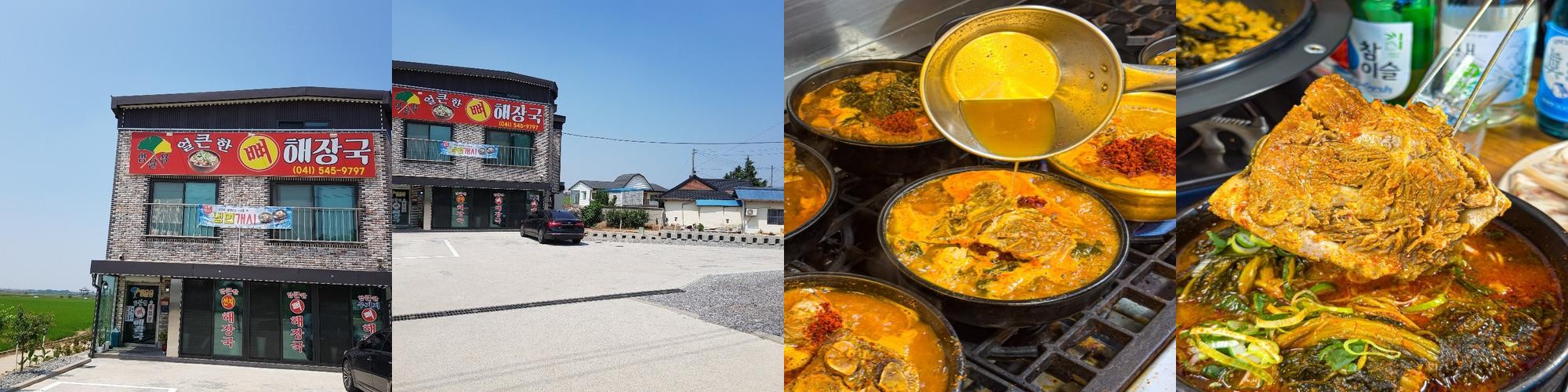 아산 점심 맛집 베스트 추천 리스트 TOP 10