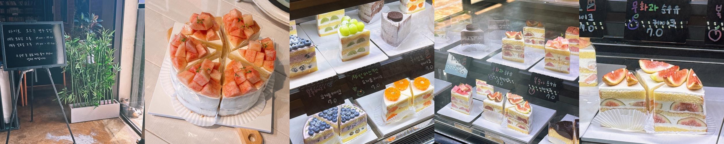 담양읍 카페 베스트 추천 리스트 TOP 10 담양읍 카페 베스트 추천 리스트 TOP 10