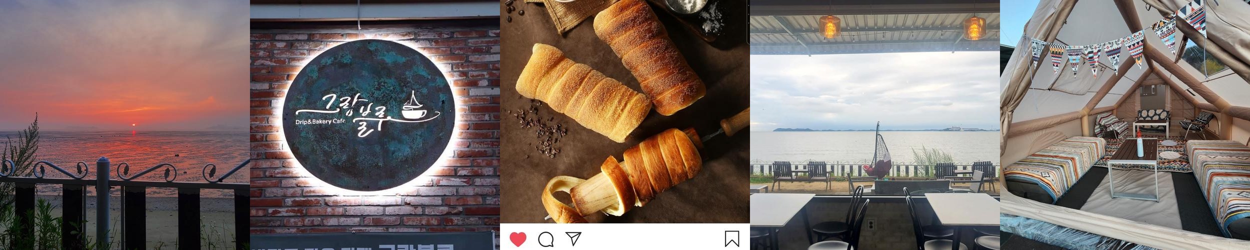 보령 커피숍 베스트 추천 리스트 TOP 10