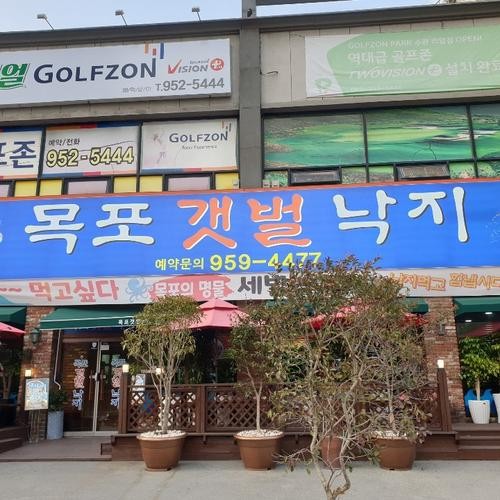 수완동 맛집 베스트 추천 리스트 TOP 10