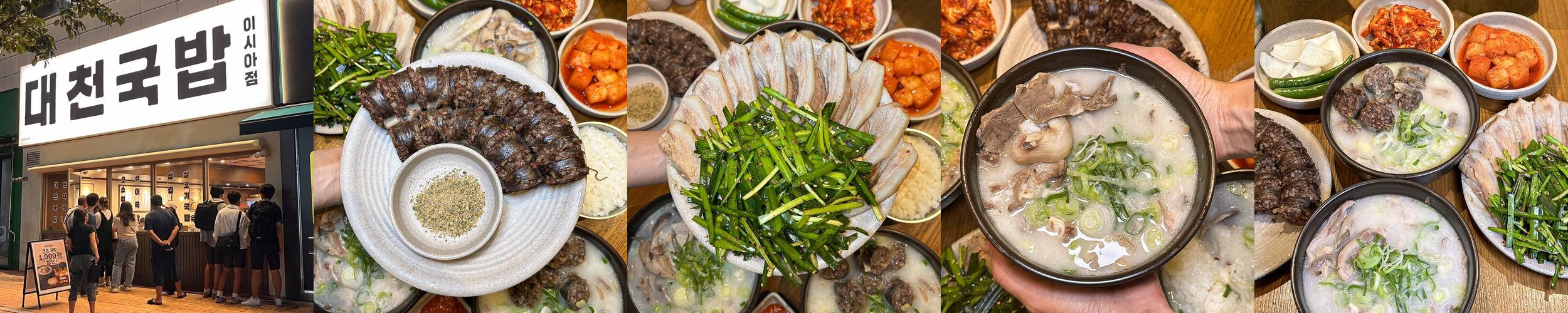 봉무동 맛집 베스트 추천 리스트 TOP 10 봉무동 맛집 베스트 추천 리스트 TOP 10