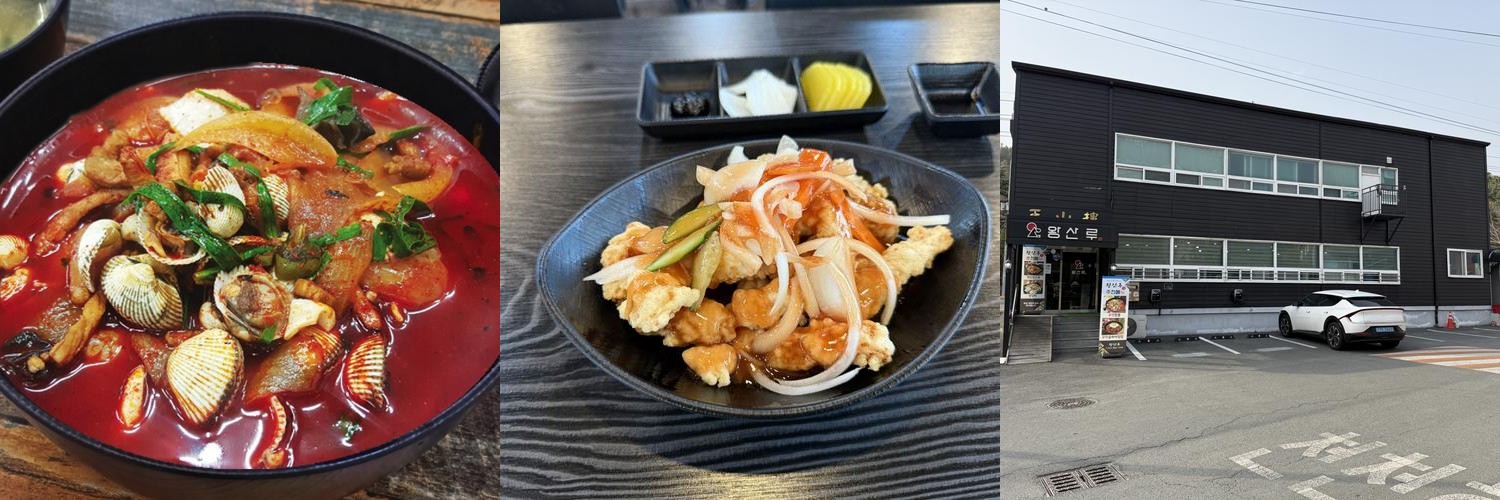 봉무동 맛집 베스트 추천 리스트 TOP 10 봉무동 맛집 베스트 추천 리스트 TOP 10