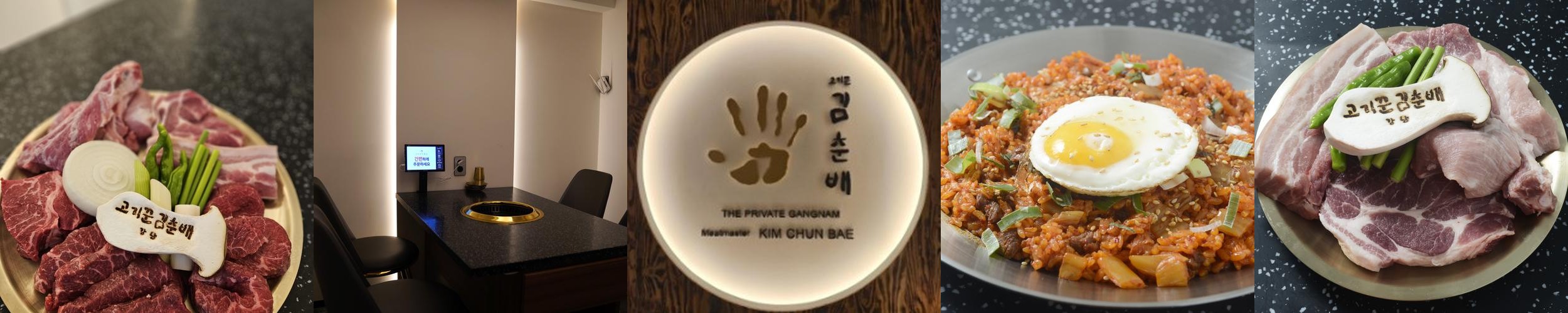 강남역 돼지고기 맛집 베스트 추천 리스트 TOP 10