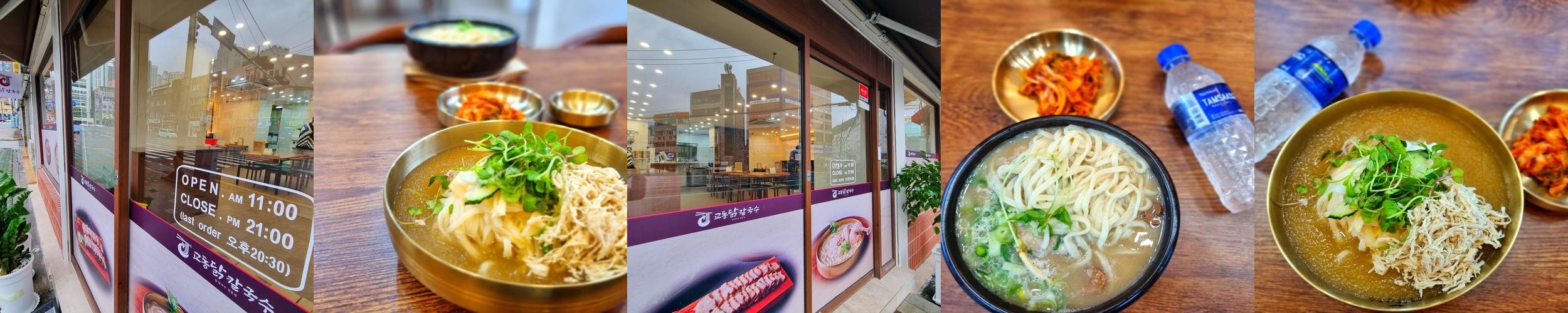 당리 맛집 베스트 추천 리스트 TOP 10 당리 맛집 베스트 추천 리스트 TOP 10