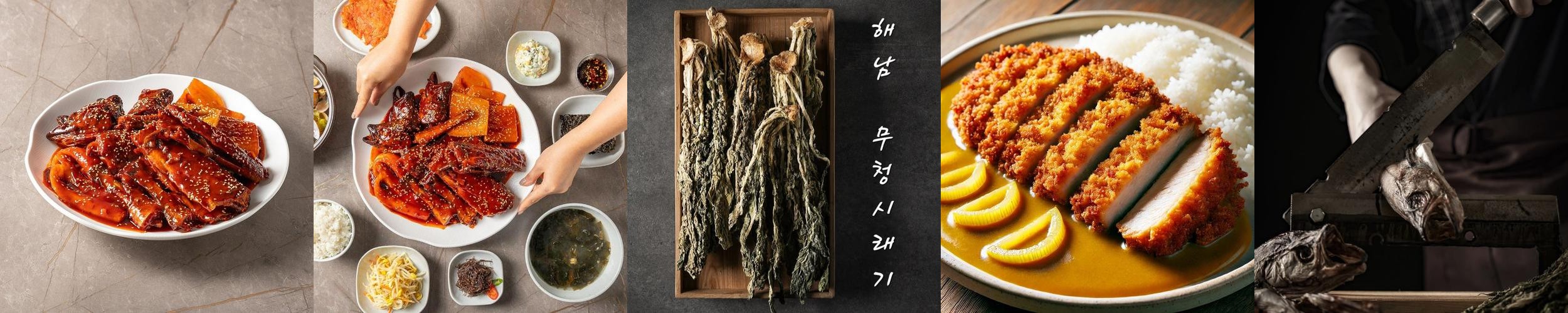 용덕장코다리 다대포점: 부산 사하구의 맛집|부산 다대포 맛집 추천 용덕장코다리 다대포점: 부산 사하구의 맛집