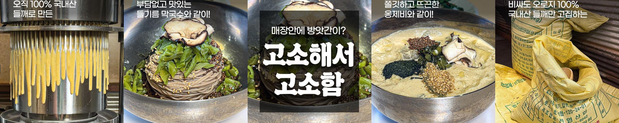 청담역 맛집 베스트 추천 리스트 TOP 10