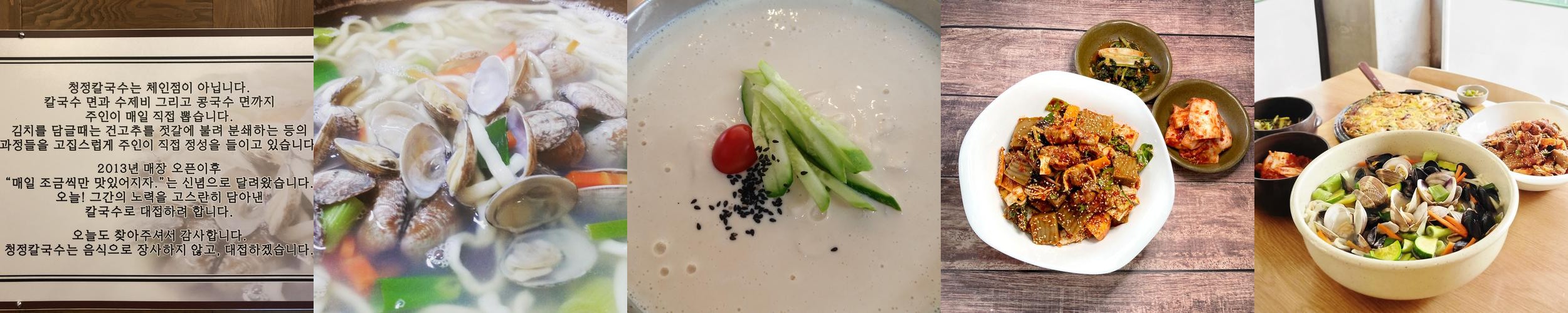 청라 맛집 베스트 추천 리스트 TOP 10