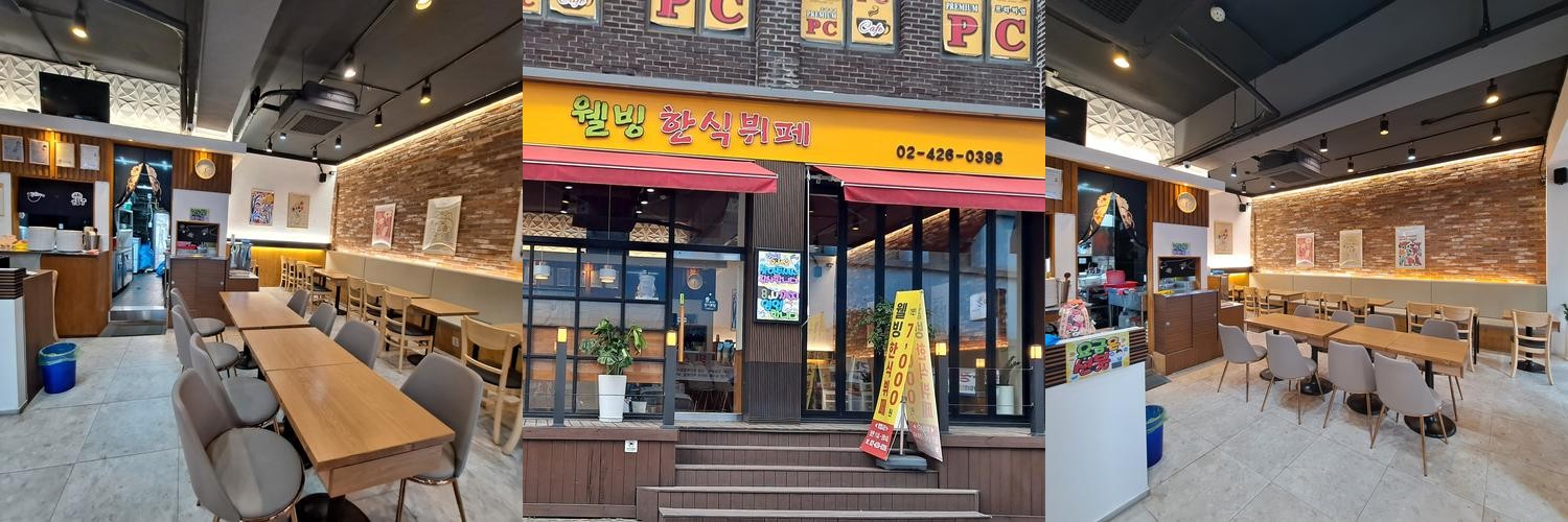 강동구 한식뷔페 베스트 추천 리스트 TOP 10