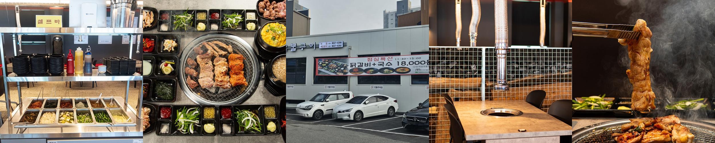 태전동 식당 베스트 추천 리스트 TOP 10