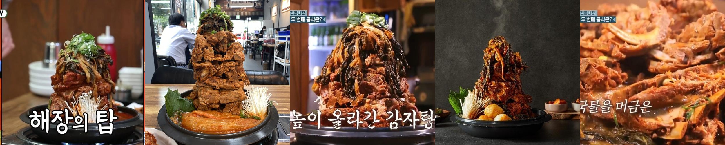 진주 혁신 맛집 베스트 추천 리스트 TOP 10