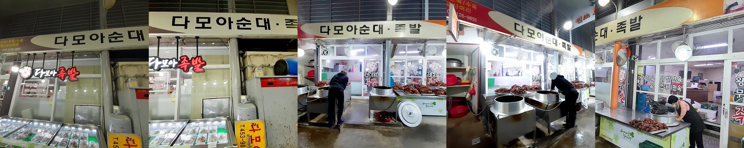 구미 중앙시장 맛집 베스트 추천 리스트 TOP 10