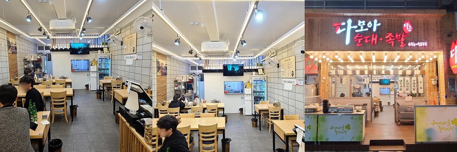 구미 중앙시장 맛집 베스트 추천 리스트 TOP 10