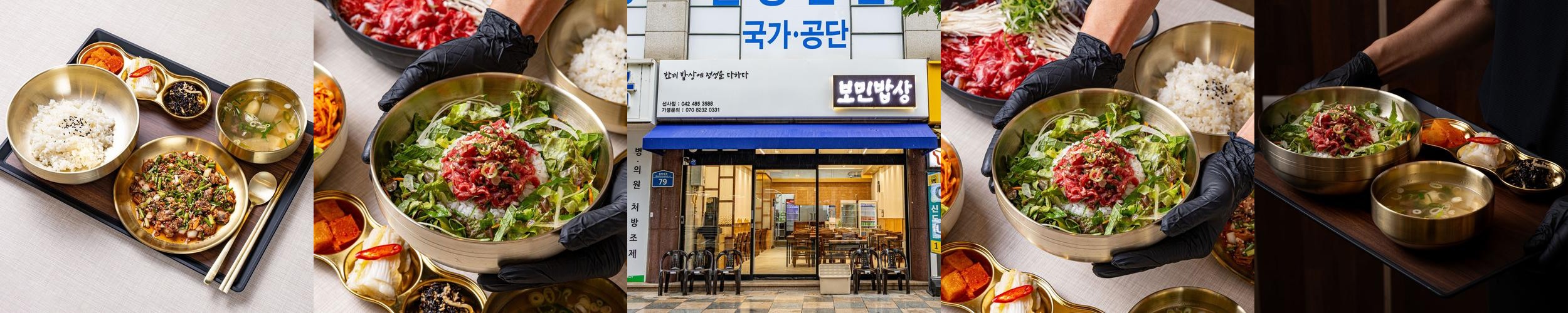 월평동 맛집 베스트 추천 리스트 TOP 10