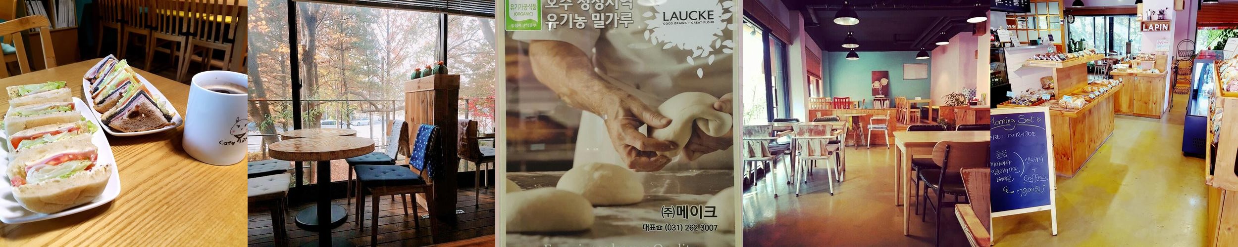 율동공원 카페 베스트 추천 리스트 TOP 10