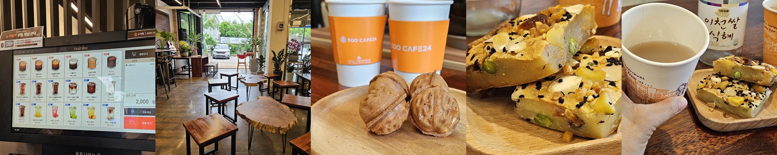 율동공원 카페 베스트 추천 리스트 TOP 10